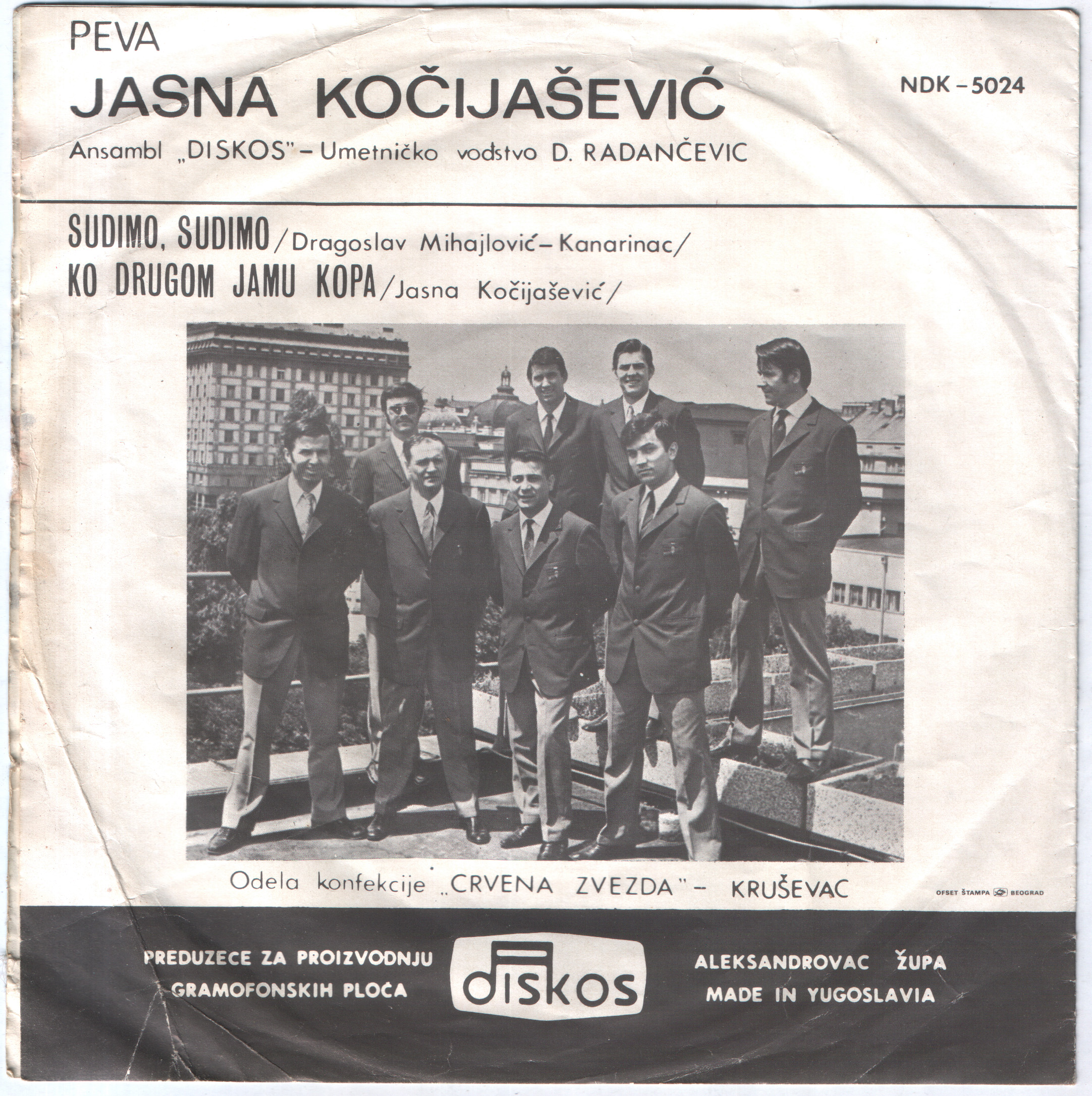 Jasna Kocijasevic 1970 ZS