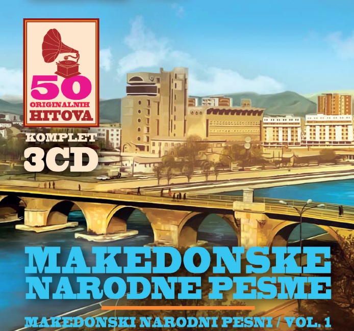 Makedonske narodne pesme 2020