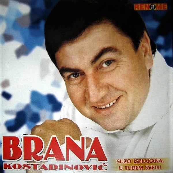 Brana Kostadinovic 2005 a