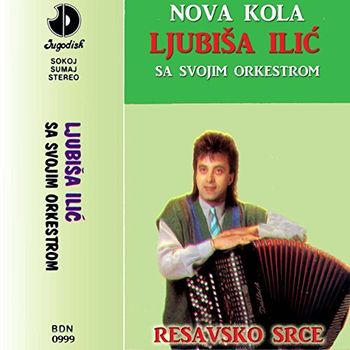 Ljubisa Ilic sa ans. Mirka Kodica - 1981 - Resavska pletenica   -  singl 35755733_prednja_MC