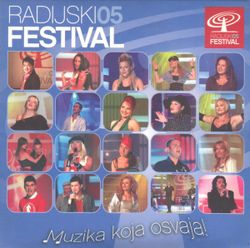 Srpski radijski festival 41843739_c05a